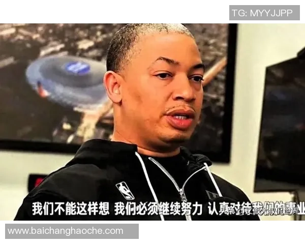 泰伦卢谈球队状态：我始终相信我们能克服困难