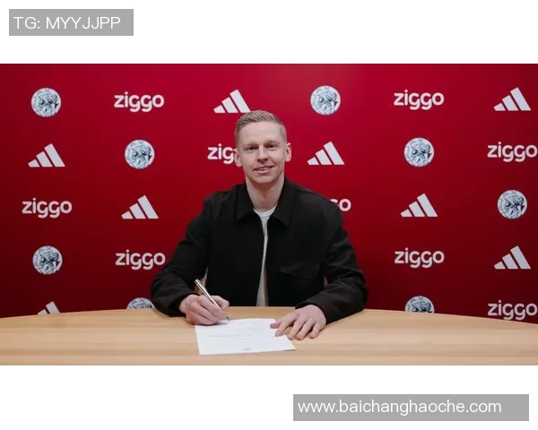 阿贾克斯将买断津琴科合同双方签约六个月租借费转为转会费