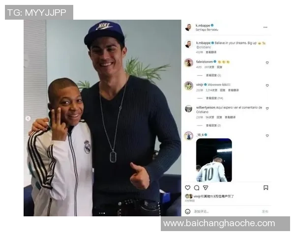 皇马历史上仅有两人自然年进球超过53个C罗五次姆巴佩首次实现