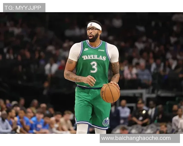 薪资专家模拟交易分析：浓眉加盟活塞独行侠获拖把艾维与霍兰三人组合