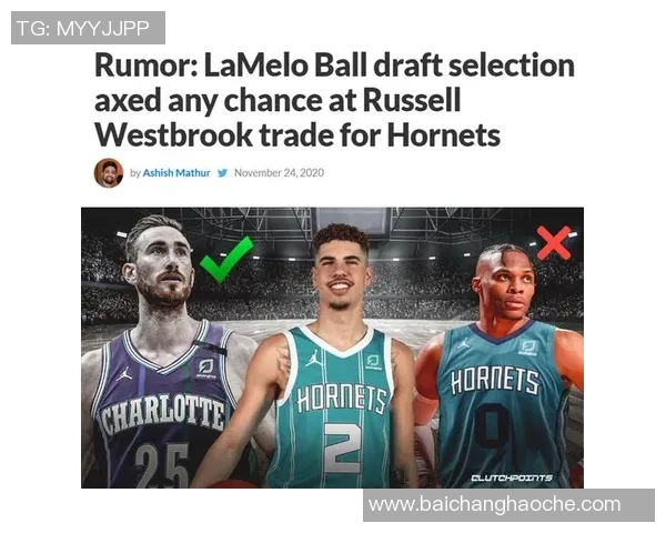 三球与黄蜂签下5年26亿合同未来3年仍有超13亿待兑现